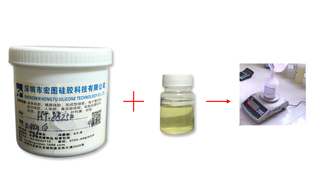 模具硅膠與固化劑的比例是多少比較適合？