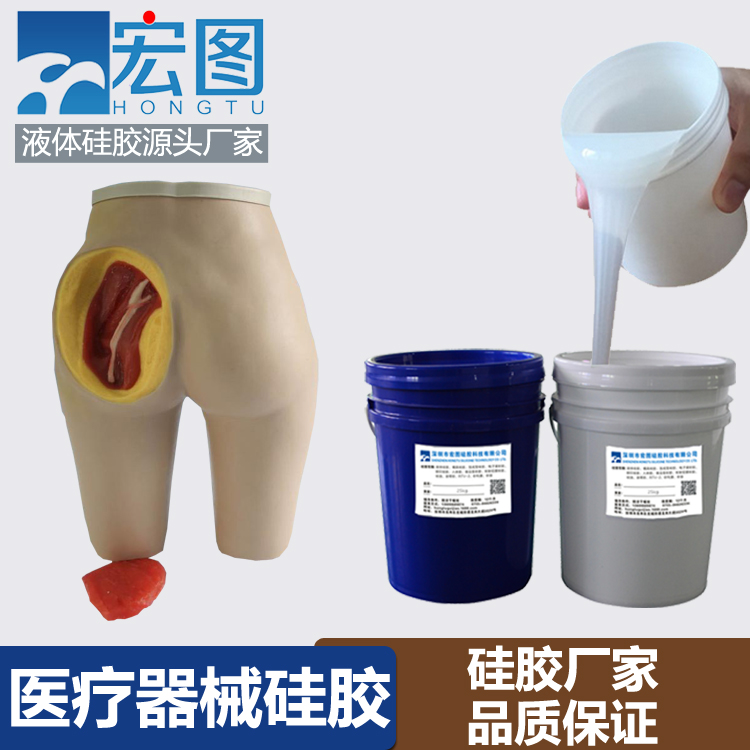 液態硅膠在醫療上有什么應用 ？