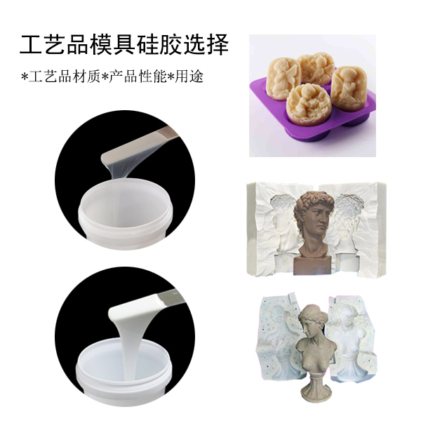 工業級模具硅膠翻模全過程，一看就會！