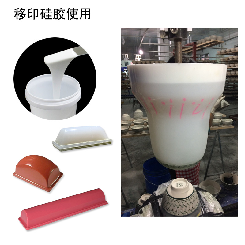 移印硅膠翻模技術，讓你的產品更出彩