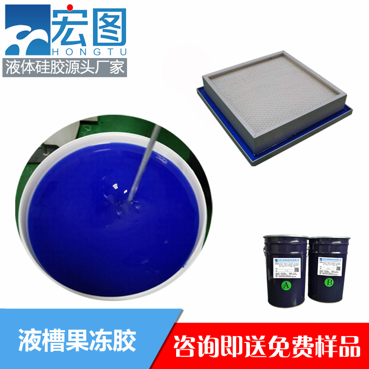 揭秘液槽膠的實用之處，你不可錯過！