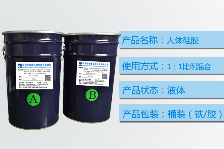 探訪人體硅膠工廠，揭秘生產過程！