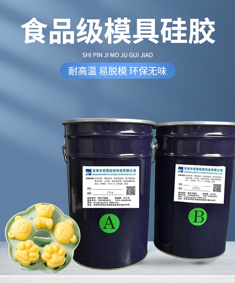 從選材到應用，全方位解析食品級硅膠的奧秘